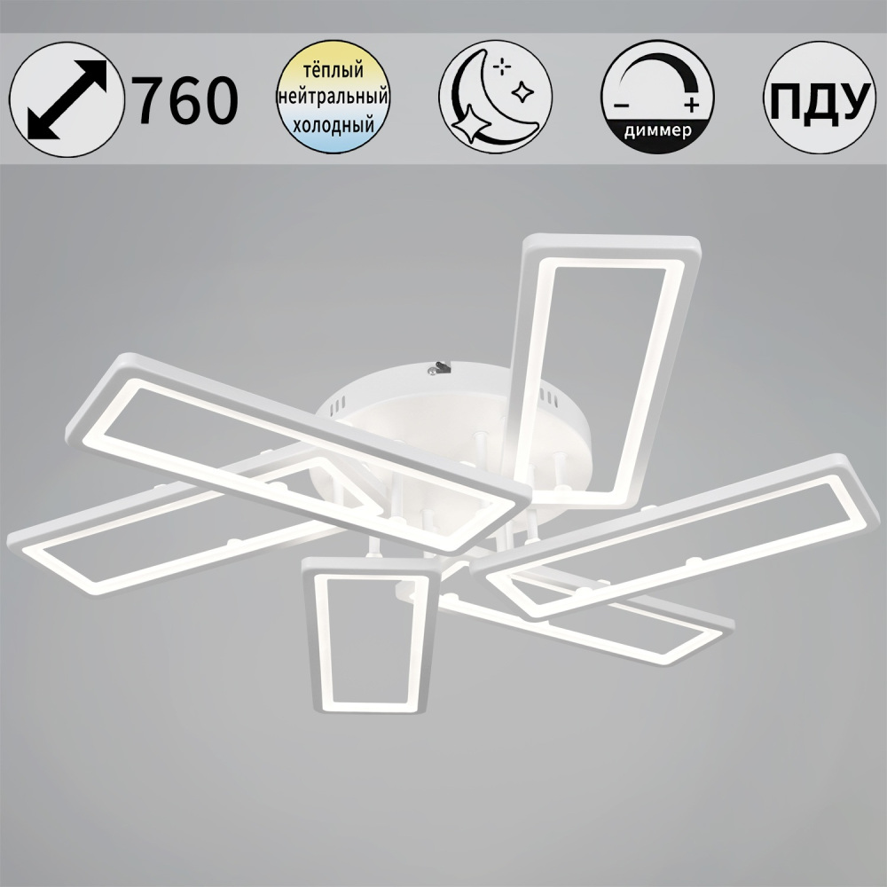 Reluce Потолочная люстра  03629-0.3-3+3 WH 