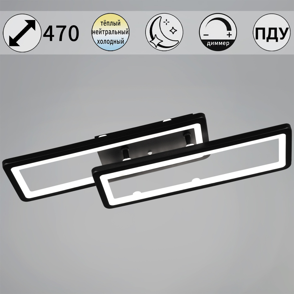 Reluce Потолочная люстра  03629-0.3-02A BK 