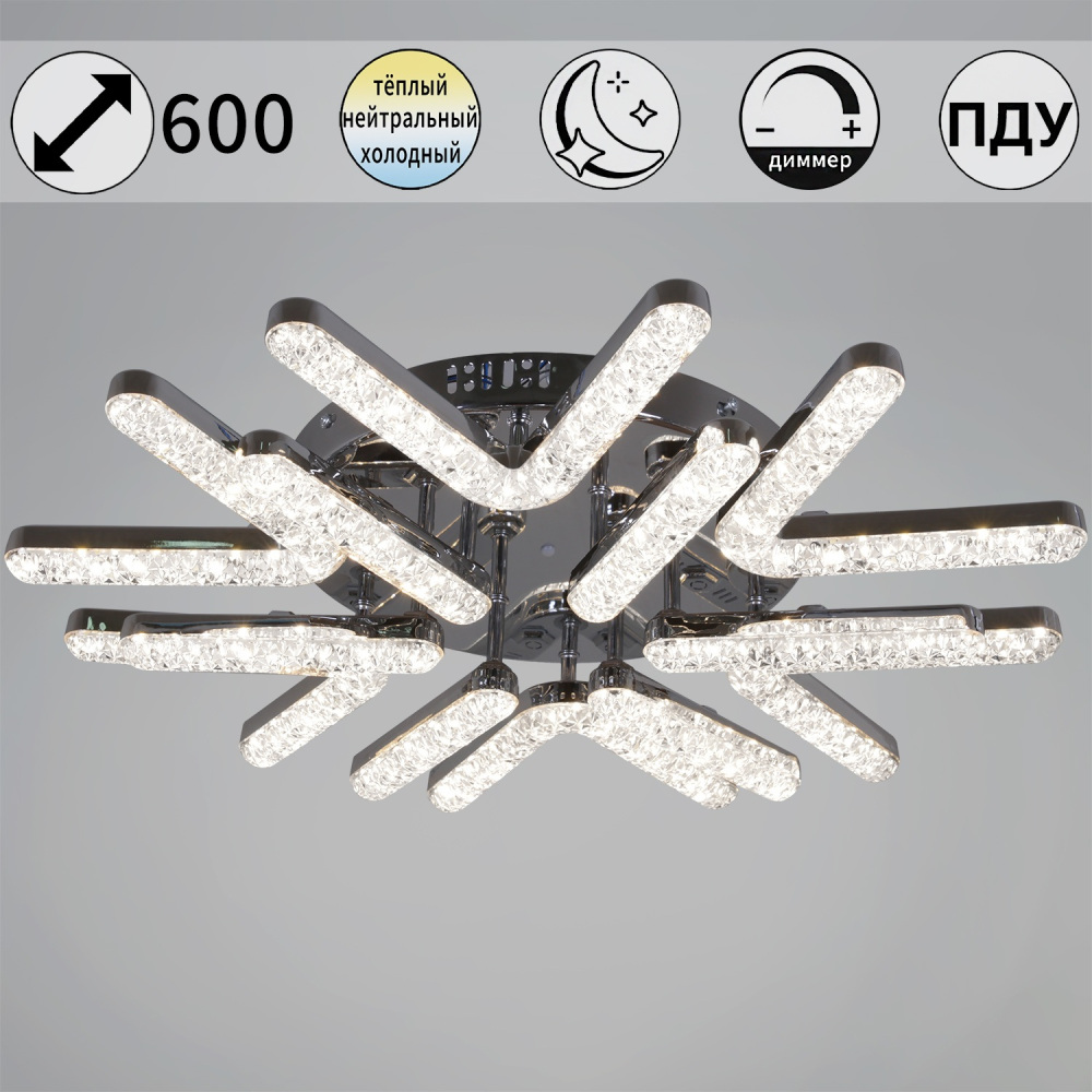 Reluce Потолочная люстра  13190-0.3-6+6 CR 