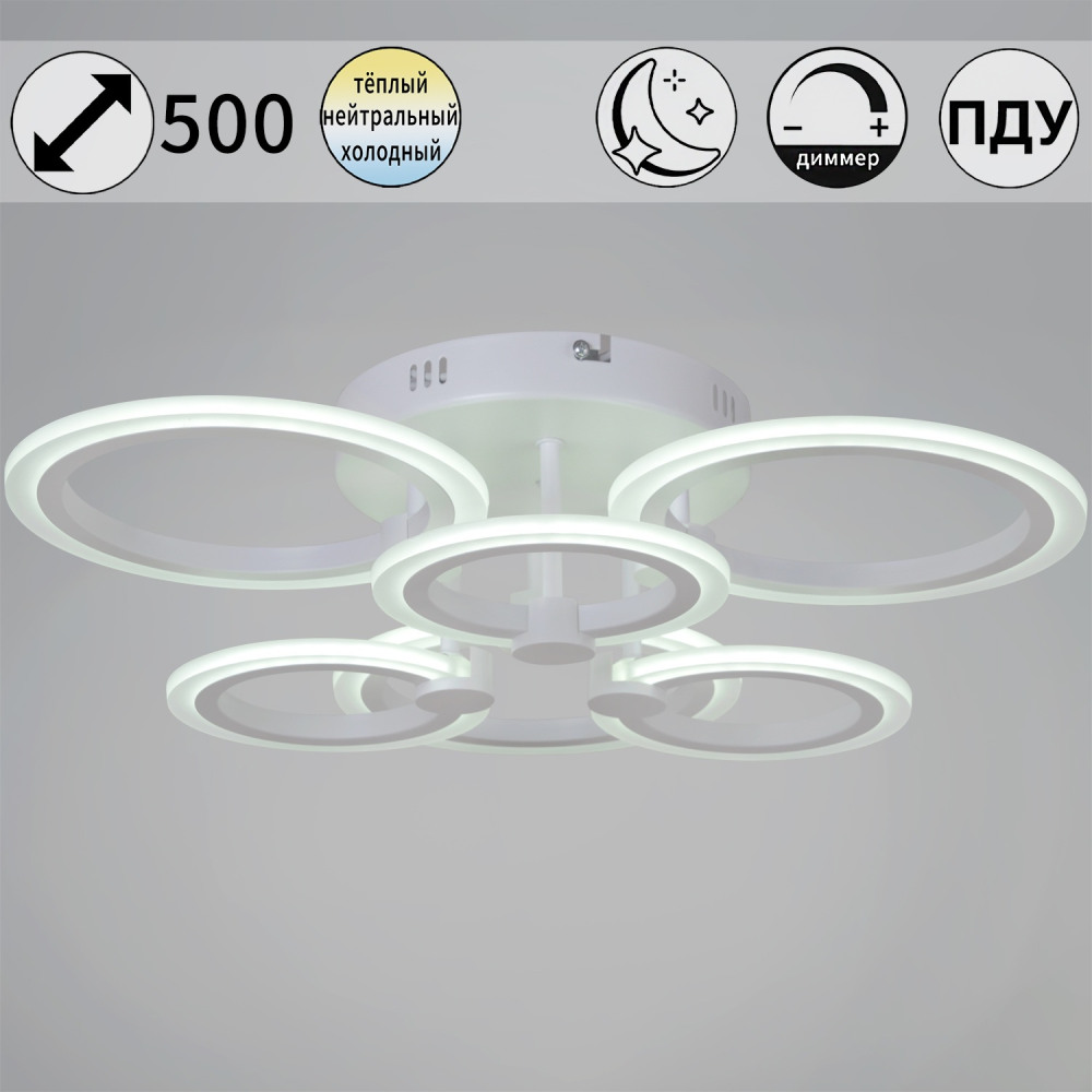 Reluce Потолочная люстра  09502-0.3-3+3 WH 