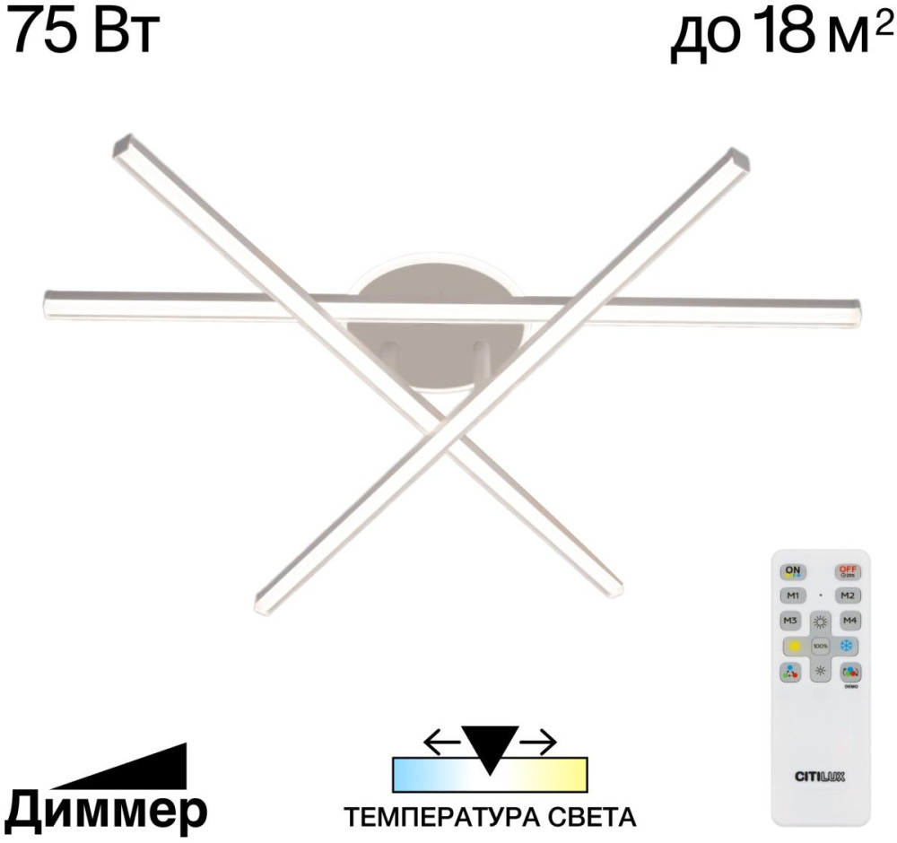 Citilux Потолочная люстра Trent CL203630 