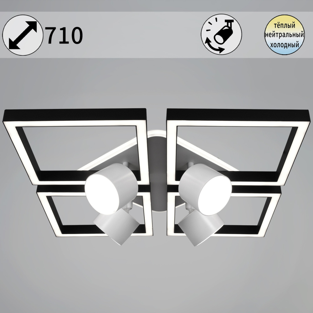 Reluce Потолочная люстра  75406-0.3-4+4+1 