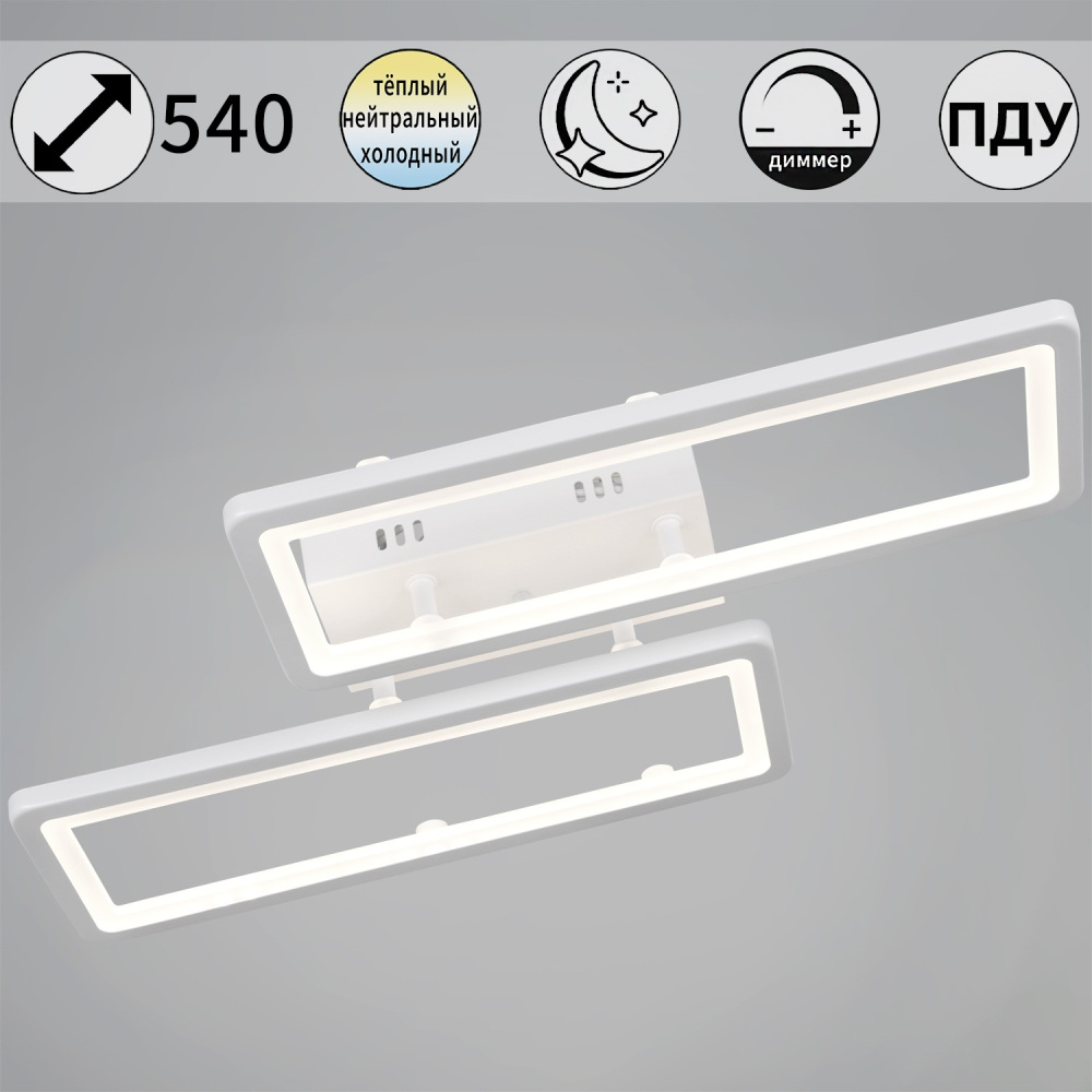 Reluce Потолочная люстра  03629-0.3-02C WH 