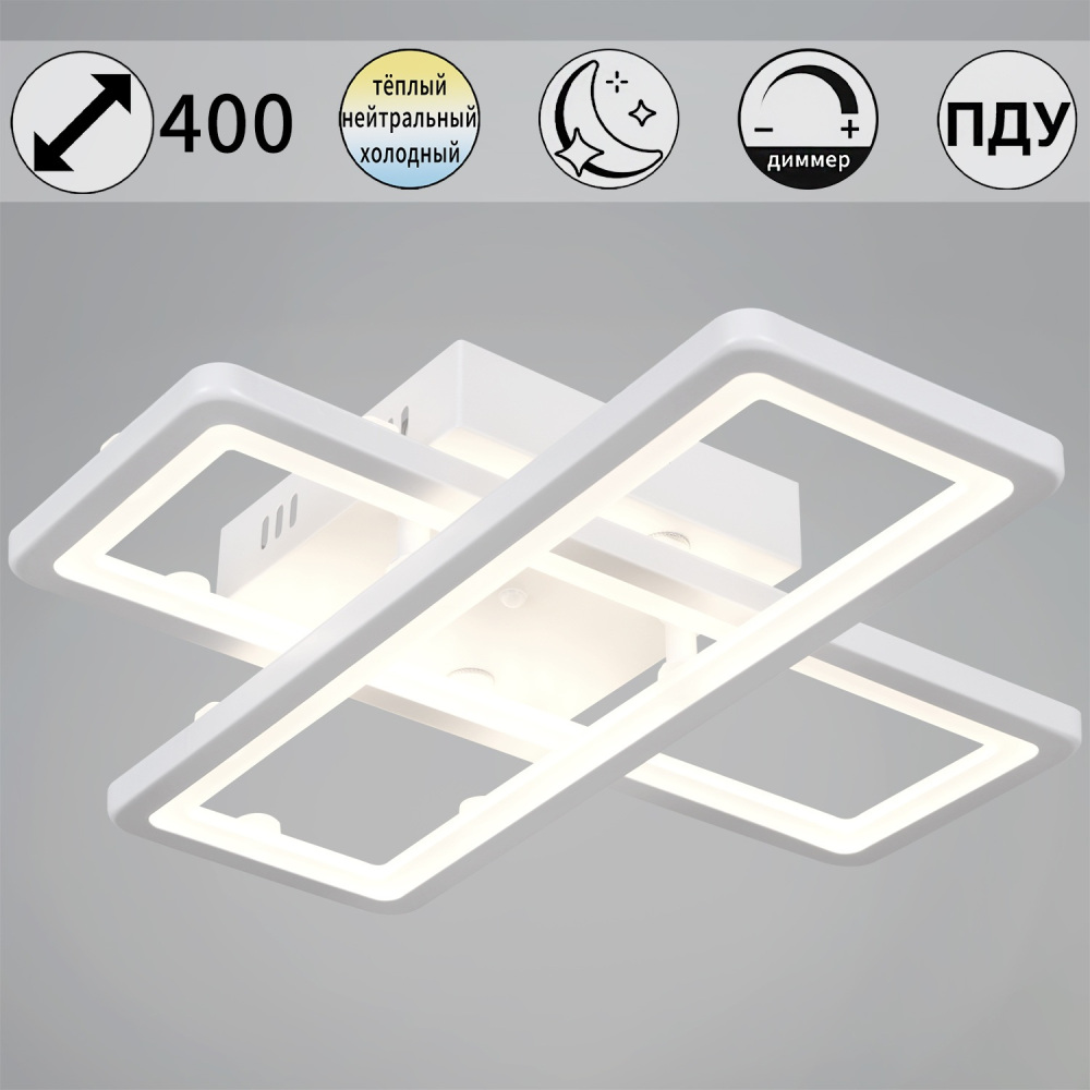 Reluce Потолочная люстра  03629-0.3-02B WH 