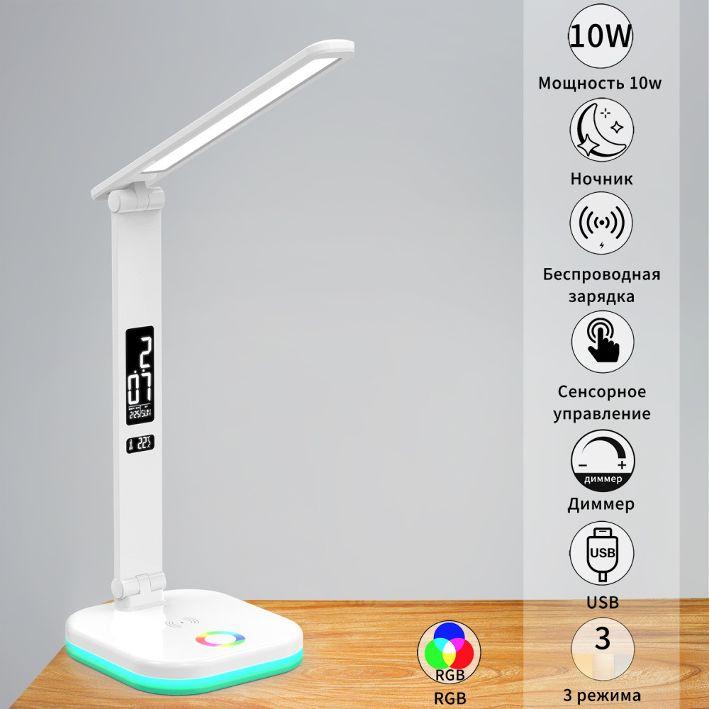 Reluce Офисная настольная лампа  01625-0.7-02 WHITE 