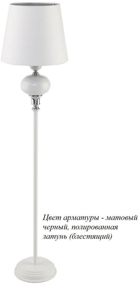 Kutek Mood Интерьерная настольная лампа NARNI NAR-LG-1(CZ) 