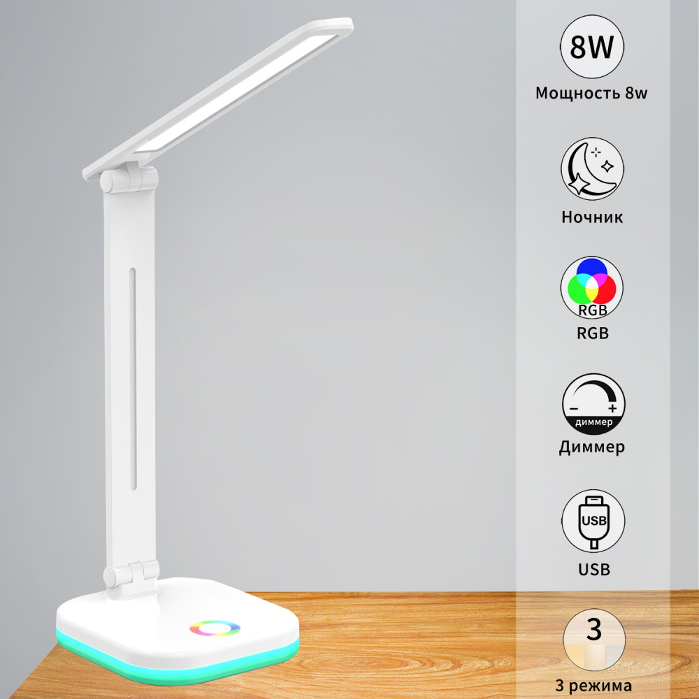 Reluce Офисная настольная лампа  00625-0.7-02 WHITE 