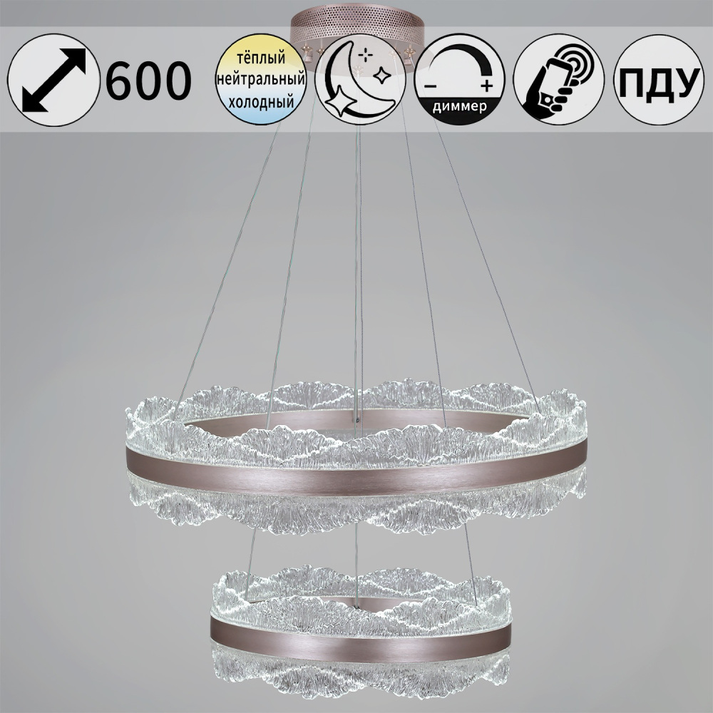 Reluce Подвесной светильник  32490-0.4-02L 