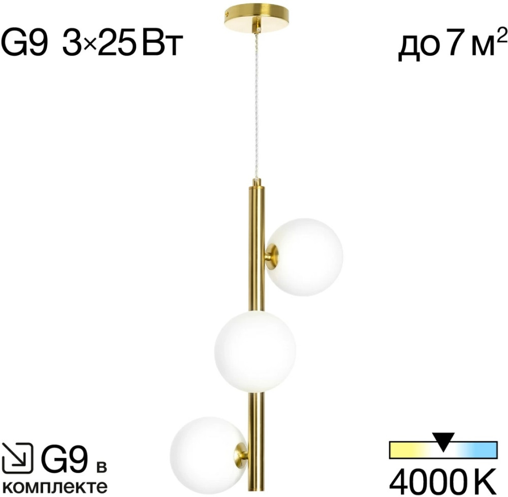 Подвесной светильник Рунд CL205130N 