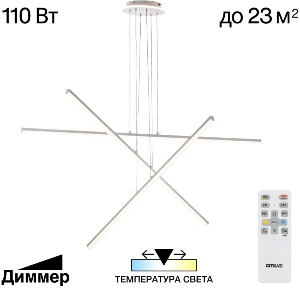 Citilux Подвесной светильник Trent CL203730 