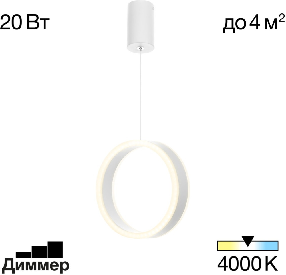 Подвесной светильник Дуэт CL719000 