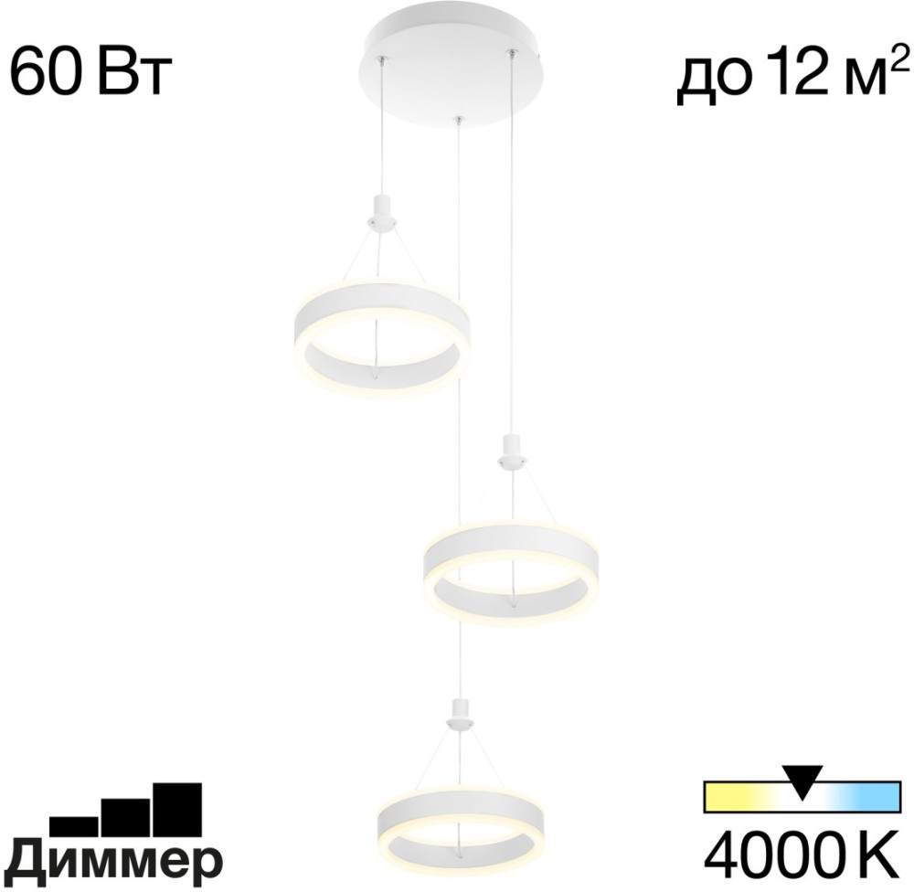 Подвесной светильник Дуэт CL719030 