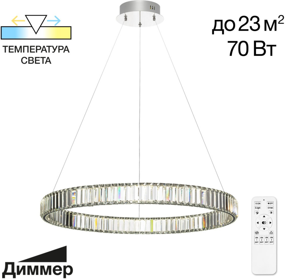 Подвесной светильник Чезаре CL338181 