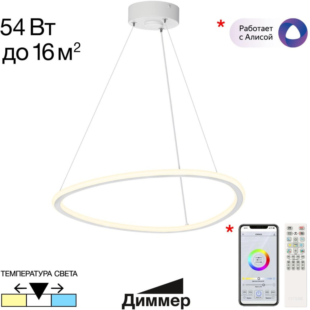 Citilux Подвесной светильник Trio CL215B050 