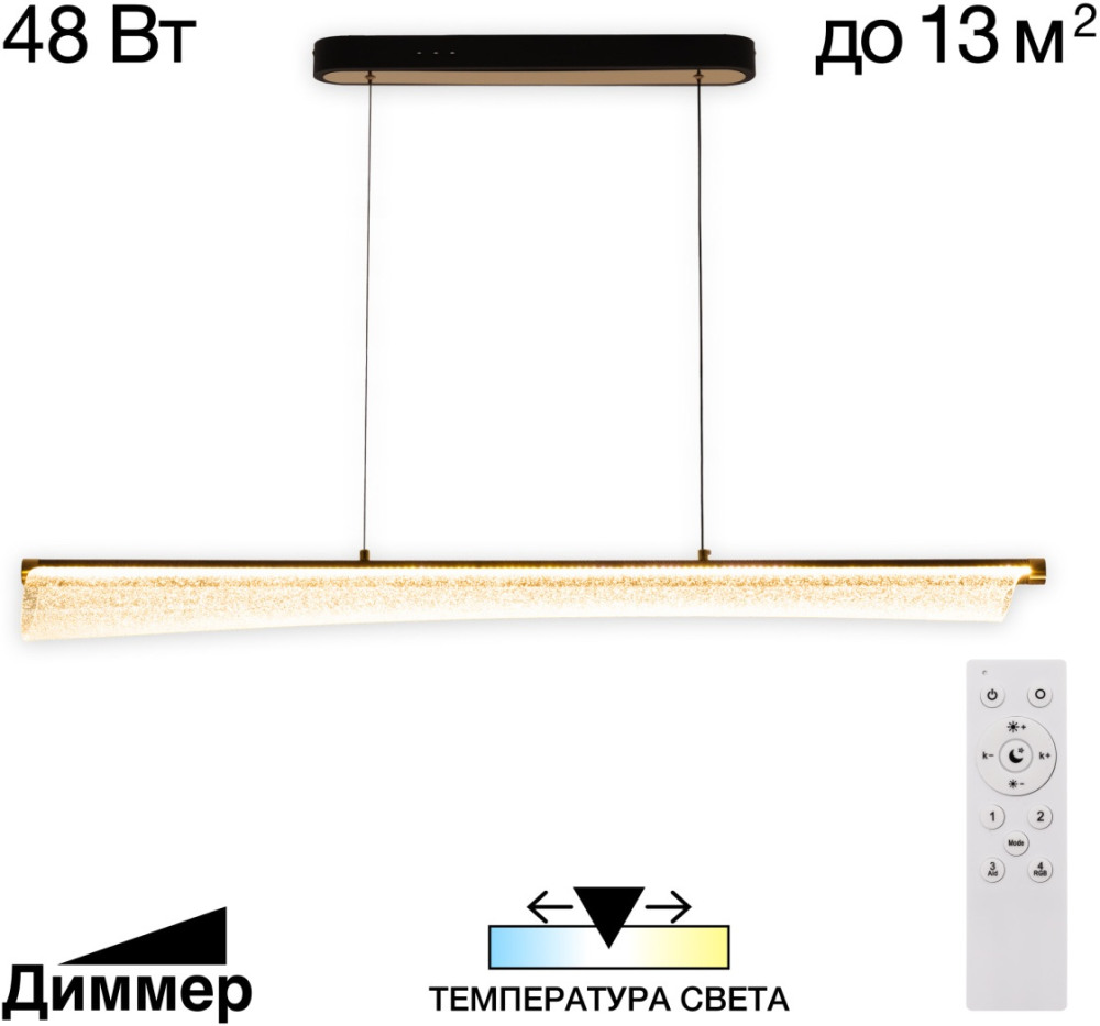 Citilux Подвесной светильник Fanny CL213121 