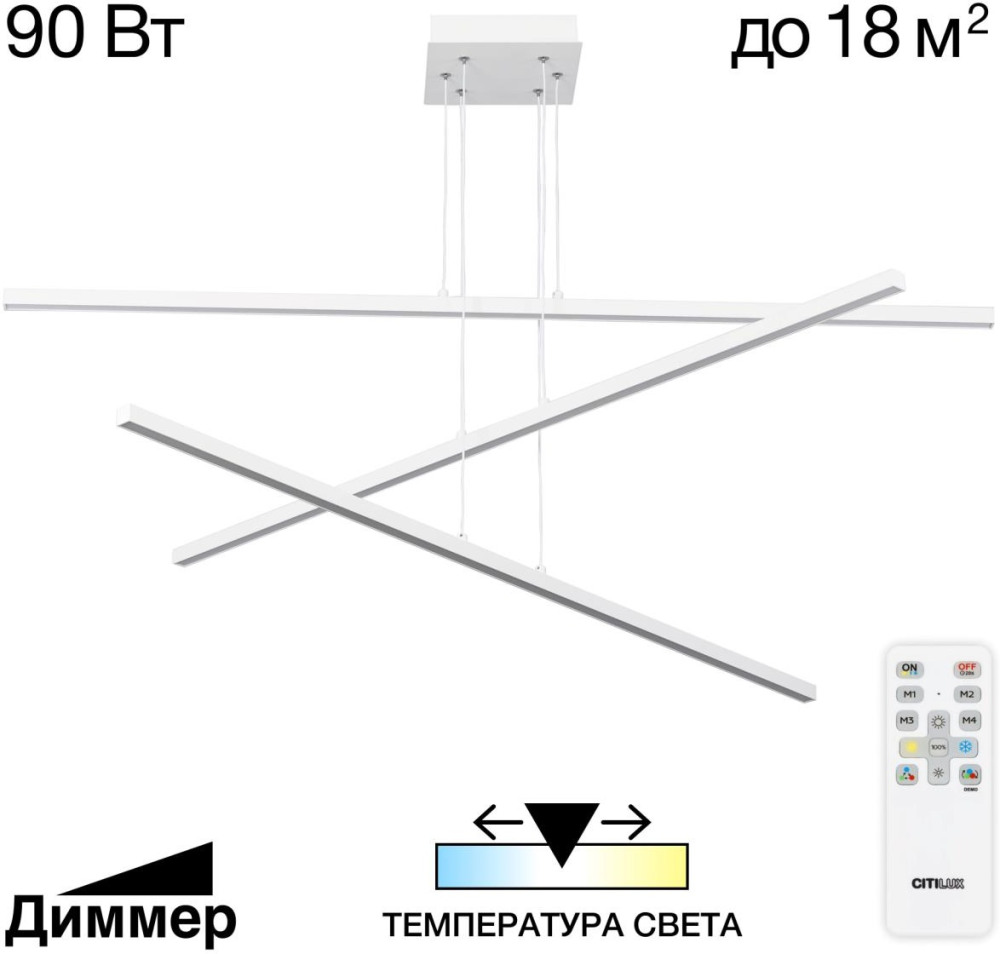 Citilux Подвесной светильник Стиг CL203230 