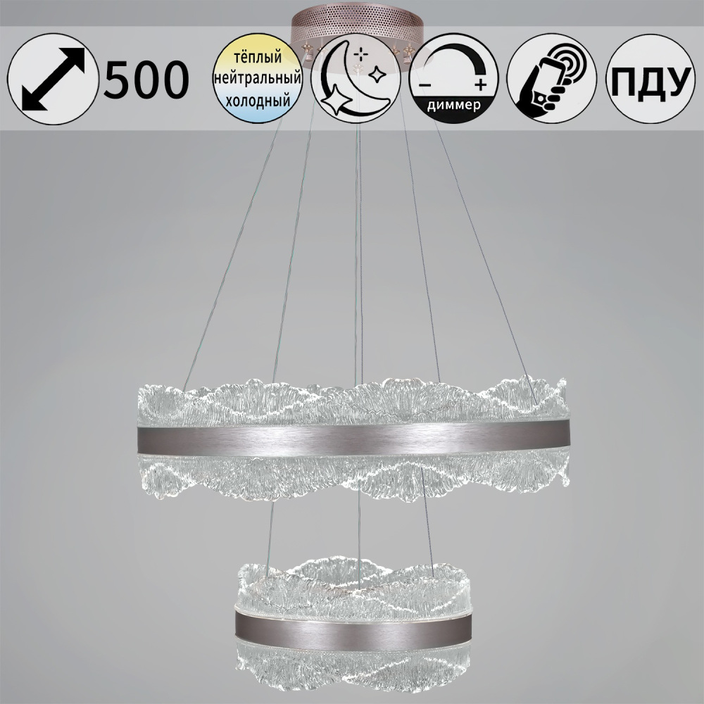 Reluce Подвесной светильник  32490-0.4-02S 