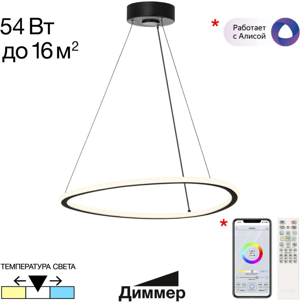 Citilux Подвесной светильник Trio CL215B051 