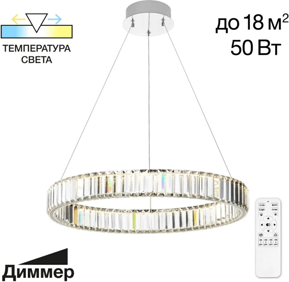 Подвесной светильник Чезаре CL338161 