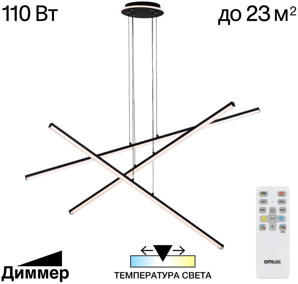 Citilux Подвесной светильник Trent CL203731 