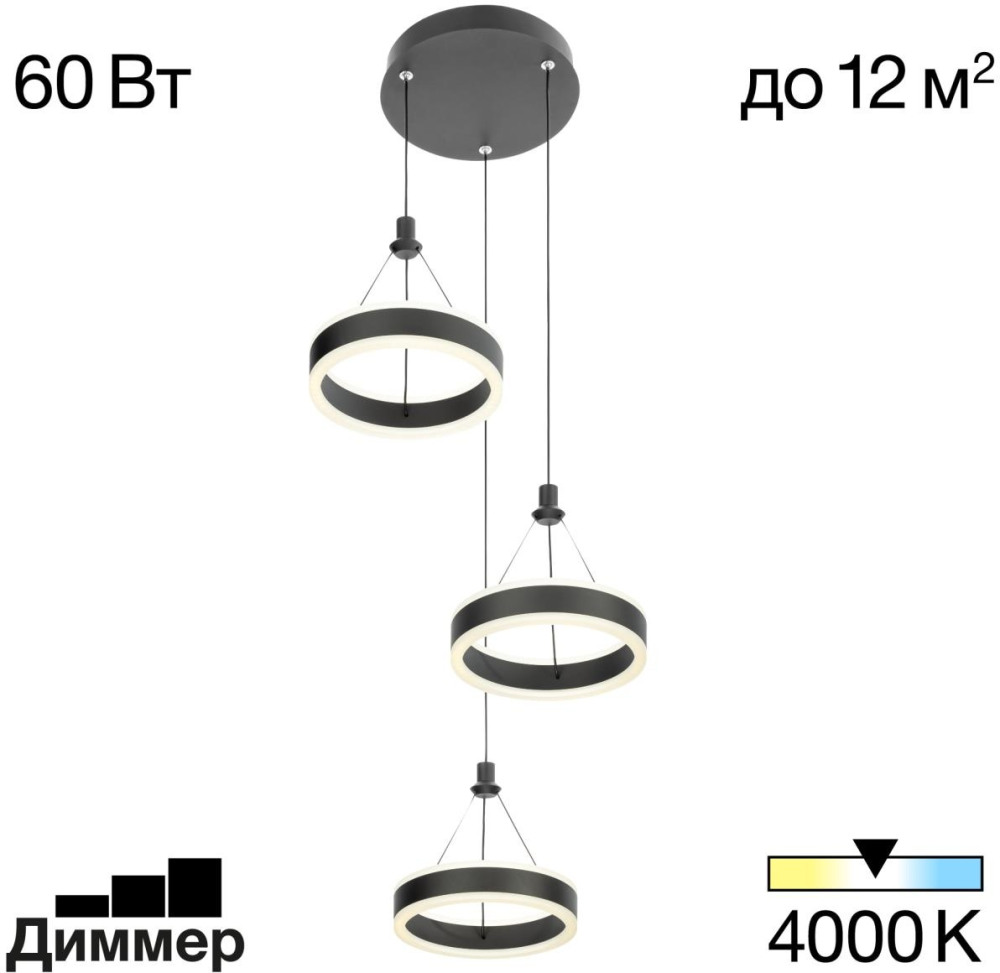 Citilux Подвесной светильник Дуэт CL719031 