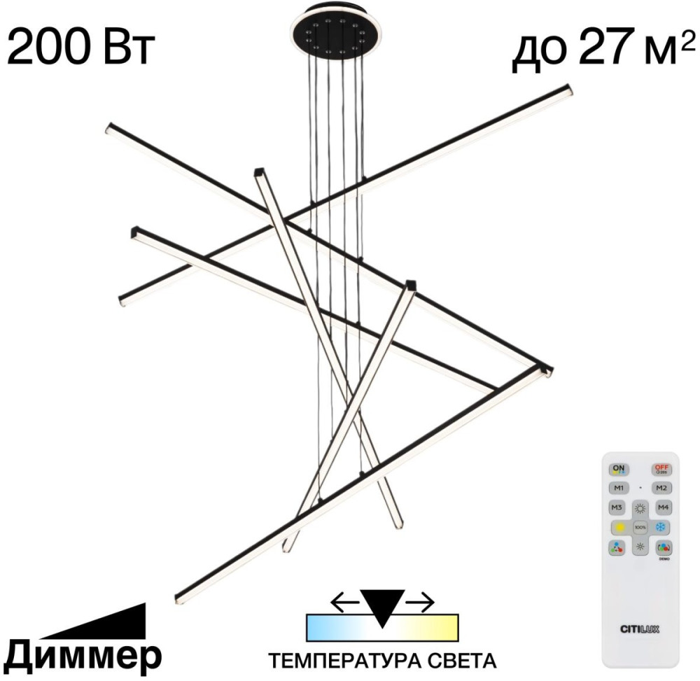 Citilux Подвесной светильник Trent CL203761 