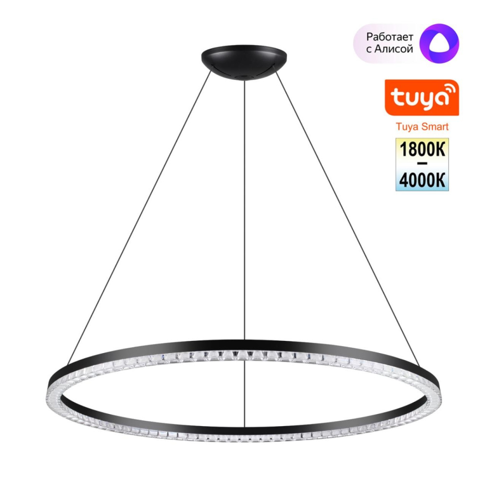 Novotech Подвесной светильник Monile 359711 