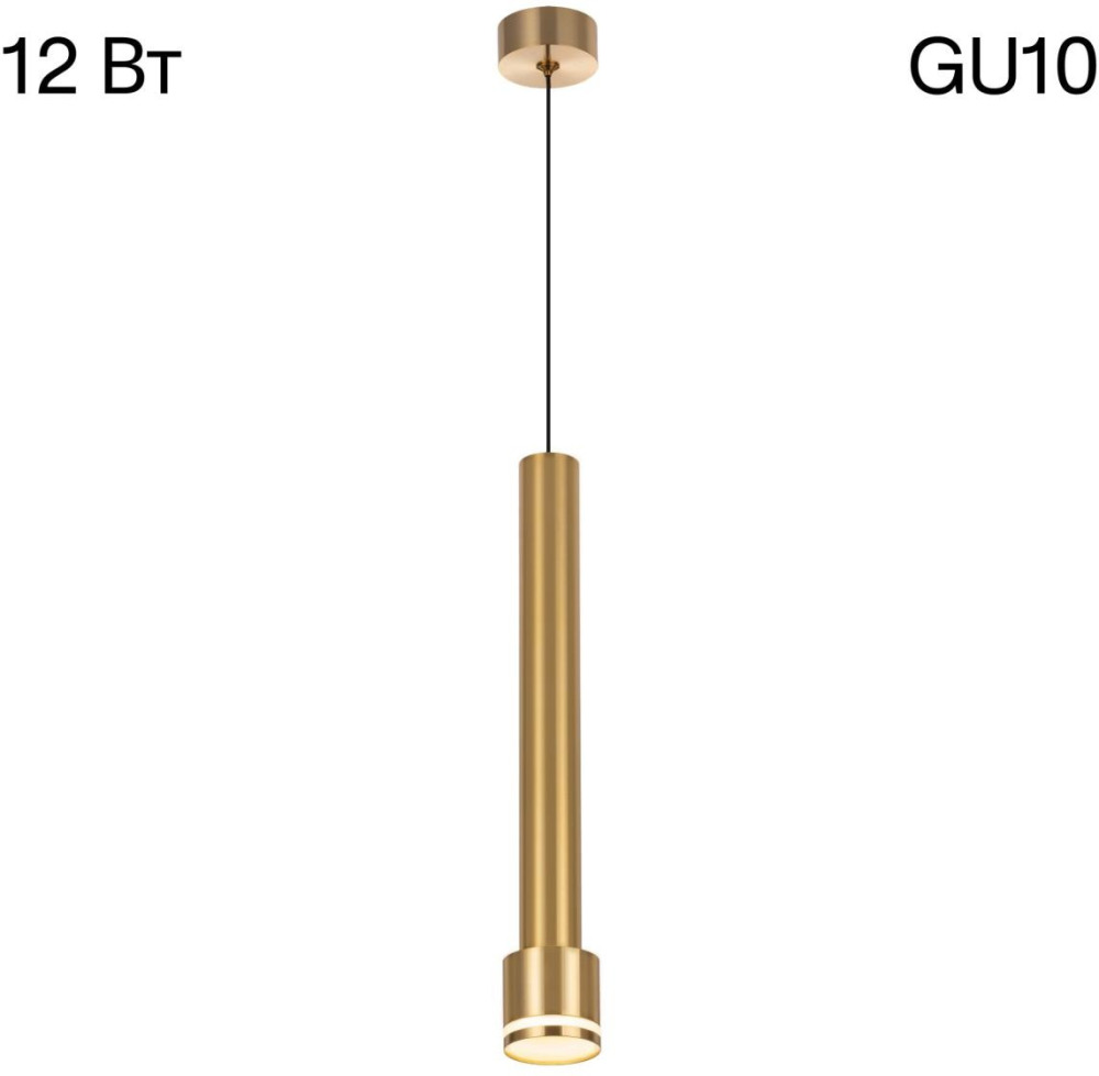 Citilux Подвесной светильник Bruno CL565012 