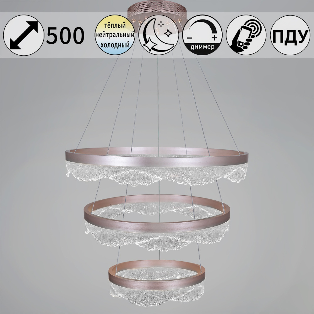 Reluce Подвесной светильник  42490-0.4-03 