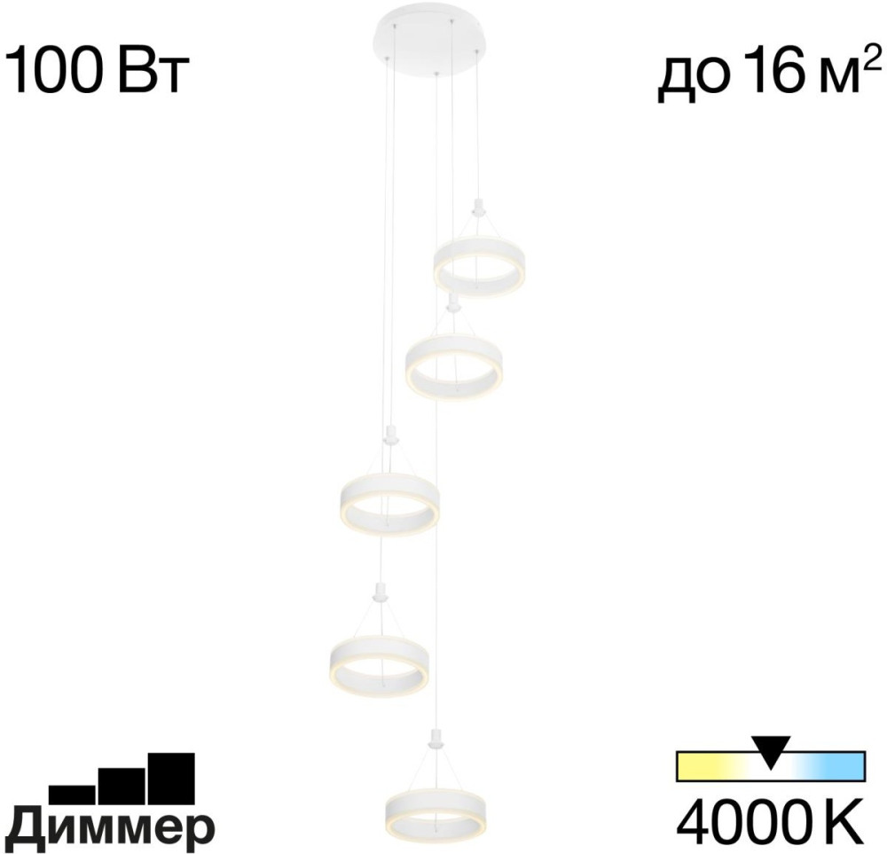 Citilux Подвесной светильник Дуэт CL719050 