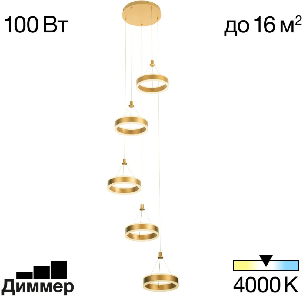 Подвесной светильник Дуэт CL719052 