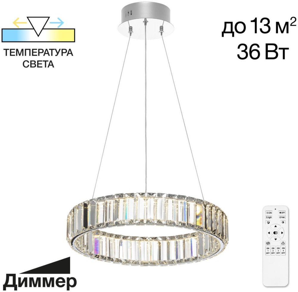 Citilux Подвесной светильник Чезаре CL338141 