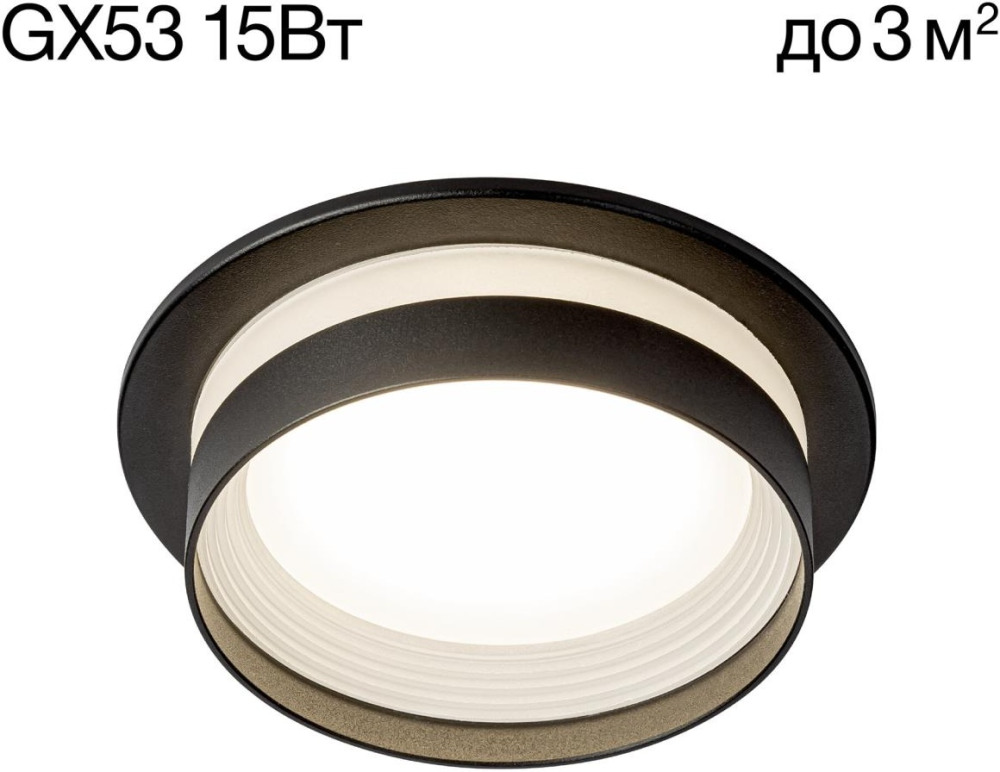Citilux Точечный светильник Hardy CL002D11 