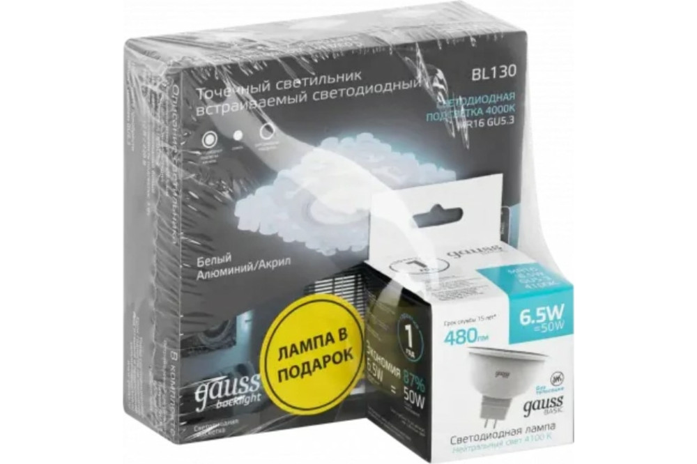 Gauss Точечный светильник Backlight BL130P 