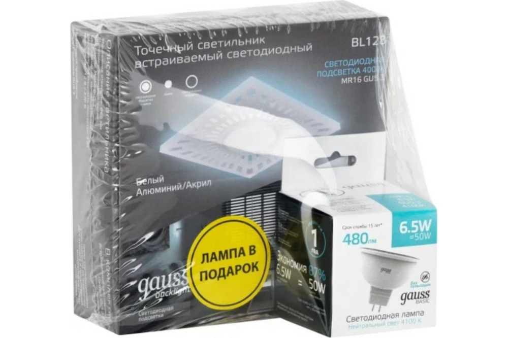 Gauss Точечный светильник Bubbles BL128P 