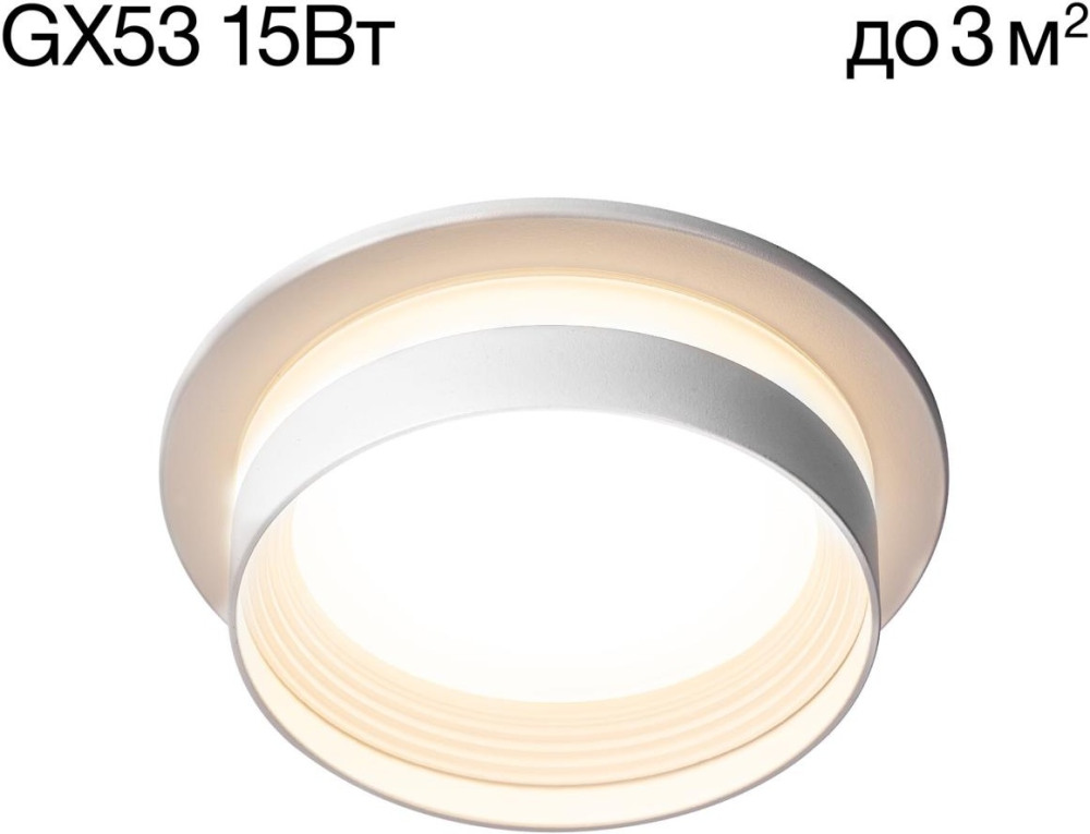 Citilux Точечный светильник Hardy CL002D10 