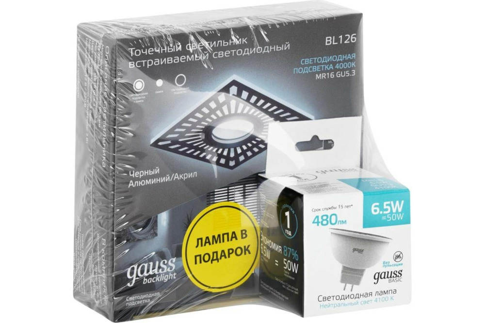 Gauss Точечный светильник Backlight BL126P 
