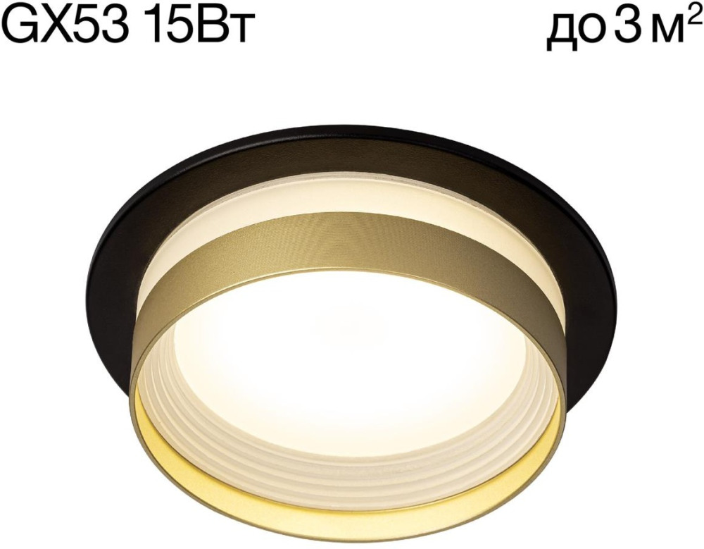 Citilux Точечный светильник Hardy CL002D14 