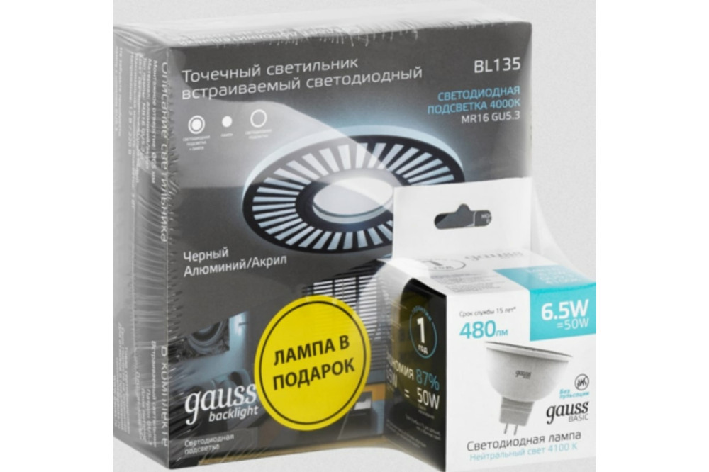Gauss Точечный светильник Backlight BL135P 