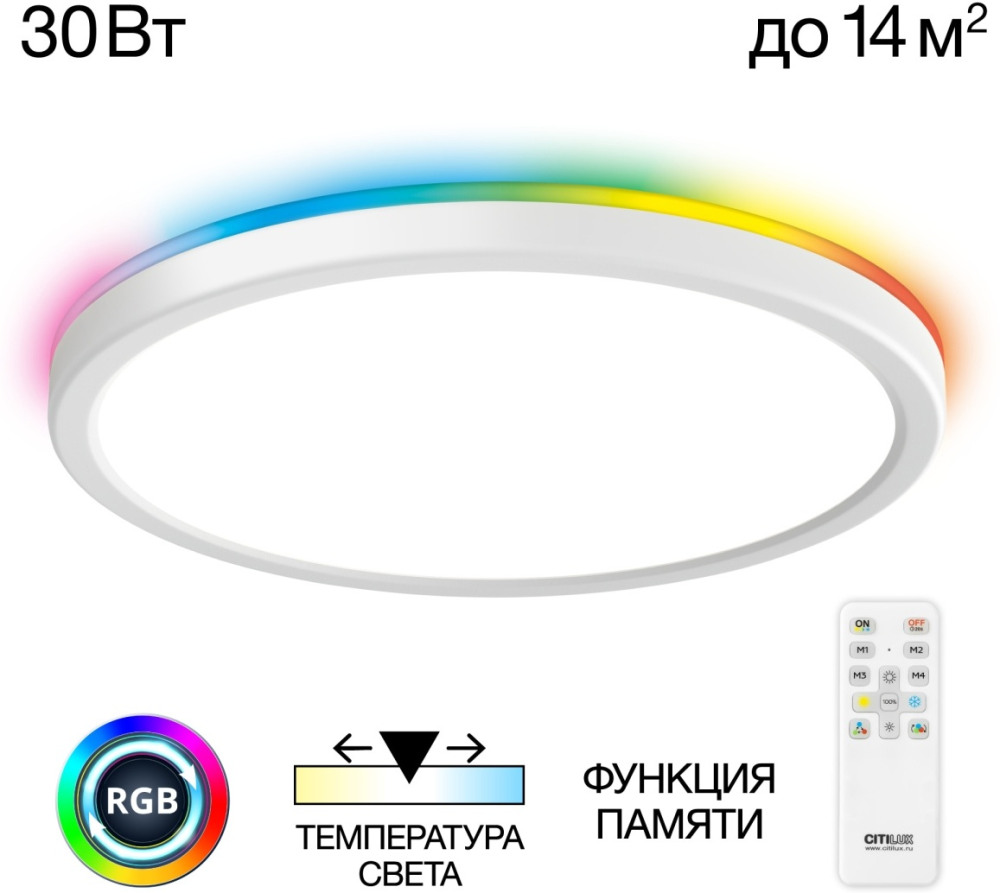 Настенно-потолочный светильник Basic Line CL738240EL 