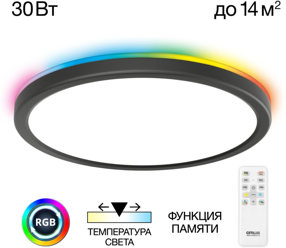 Настенно-потолочный светильник Basic Line CL738241EL 