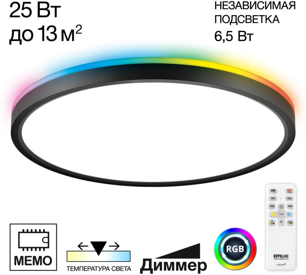 Citilux Настенно-потолочный светильник Norma CL749321 
