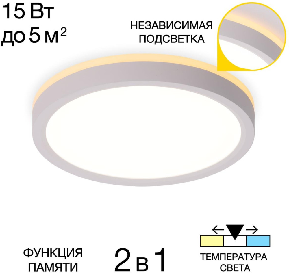 Citilux Настенно-потолочный светильник Norma CL748180 