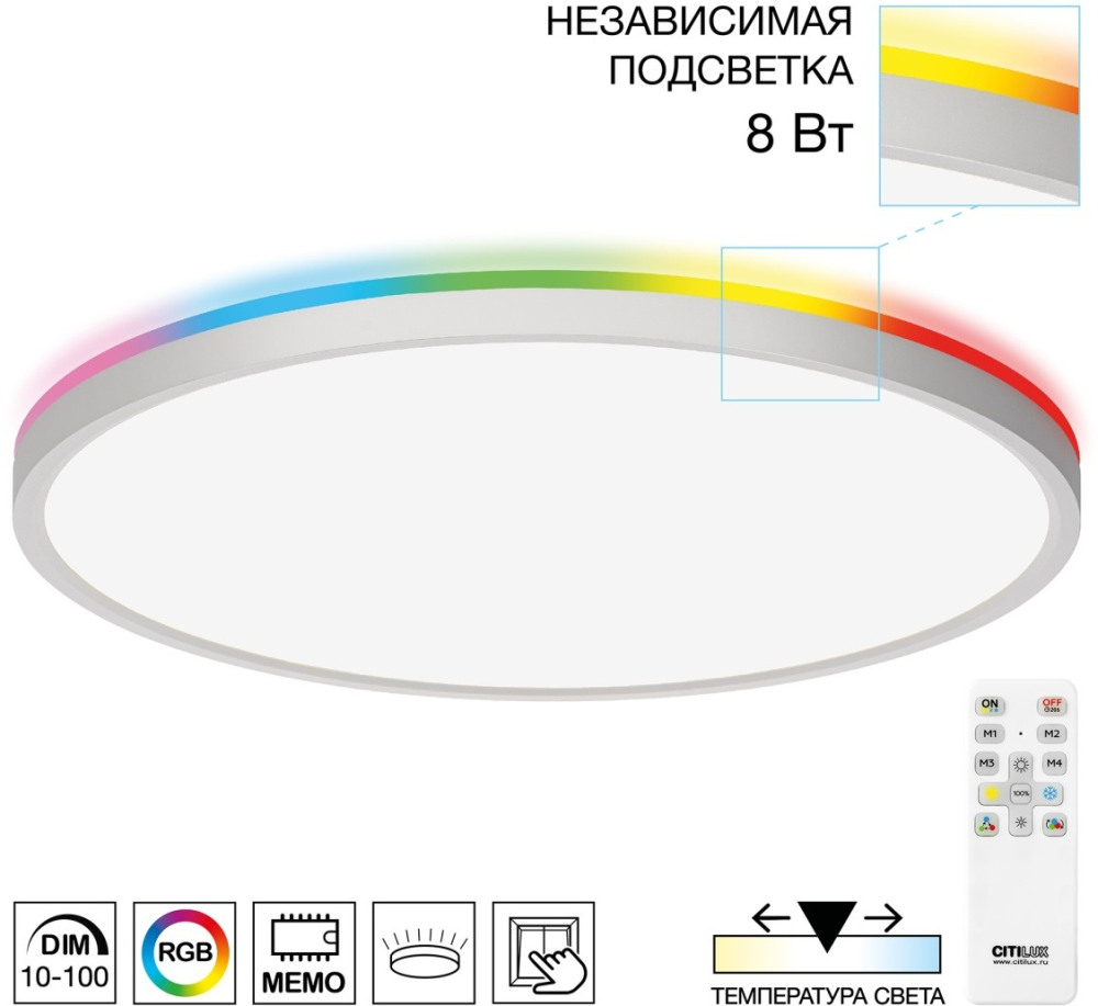 Citilux Настенно-потолочный светильник Norma CL749400 
