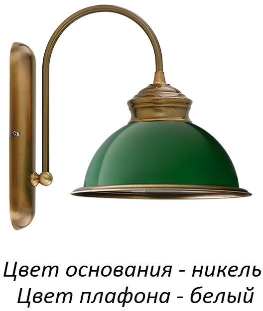 Бра Lido LID-K-1(N) 