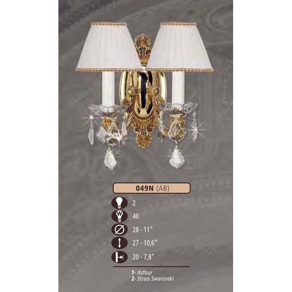 Riperlamp Бра 049N 049N/2 AB ASFOUR,CREAM SHADE 