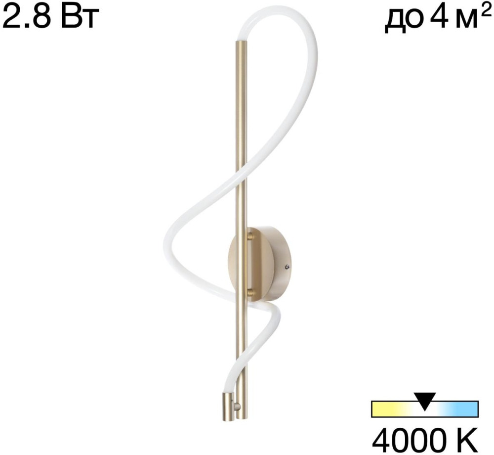 Citilux Бра Eva CL210312 