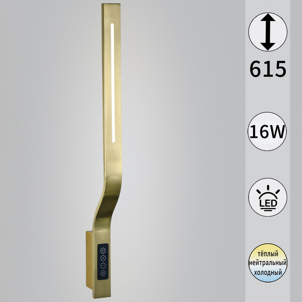 Reluce Настенный светильник  82295-0.2-610 