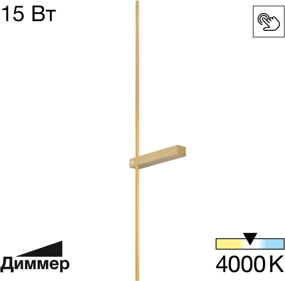 Citilux Настенный светильник Pixel CL216393 
