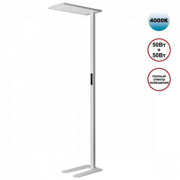 Novotech Торшер Studi 359545 